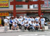 Campaign